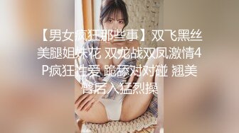 求管理解除禁言，后入