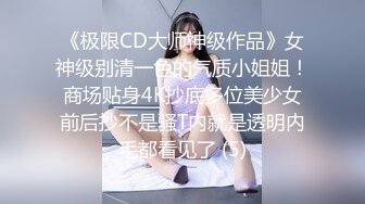 高颜值清纯美眉紫薇给我和狗狗看