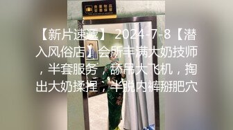   小心别让她咬你 她高潮了喜欢咬东西 拿毛巾来 哦呦 吓得男子赶紧把鸡鸡抽回来 小祖宗可不能没有啊