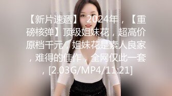 大奶少妇背着老公偷情