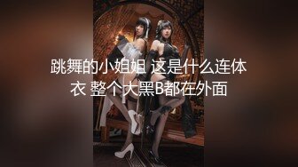 【AI换脸视频】杨幂 酒店内激情性爱 无码