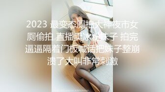 高校制服学妹和学长课间性福时光 卫生间无套爆操制服学妹 双视角自拍