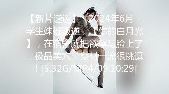 91认证美臀后入长腿4