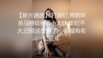 極品粉鮑白嫩小姐姐，男友不給力，摩擦半天還軟趴趴，勉強插入不盡興