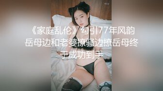 星空传媒XKVP013大哥外出应酬趁机强上性感小嫂子