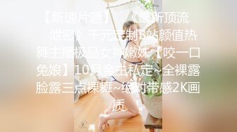 【骑乘控狂喜】“掐我啊”邻家反差台妹「babeneso」OF私拍 童颜美穴逆痴汉骑乘专家【第三弹】 (1)