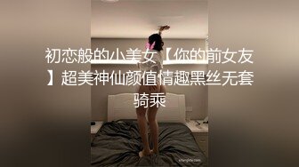 太原情人玻璃棒自慰