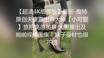  大神pickupgirl~清纯平刘海美艳少妇~，一起看AV讨论，舌吻，吃屌吃蛋蛋