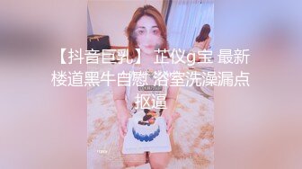 尤物身材极品女神！推特大奶肥臀美鲍福利姬【小羊咩咩】99门槛私拍视图