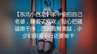 粉丝点餐要求69 女神粉嫩小穴被舔 娇喘不止