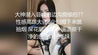 【新片速遞】    贫乳美眉 快进来 白浆这么多 几天没操了 啊啊爸爸快点 我好想要 好骚特别能叫 被无套输出 操喷了 