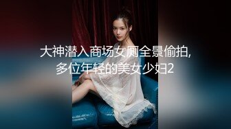 新人女神夢夏深夜露臉偷偷開車