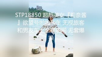 【360破解】颜值在线--年轻小夫妻，媳妇姿势威猛，老公也不赖，一顿操作、口爆吃精液，被骂了，对白清晰！