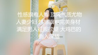 新人投稿萝莉社性感女模的第一次情趣捆绑无套做爱体验- 陈小莹