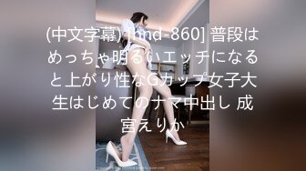 素人パイパンおさな妻母乳スワップ連続忘我依頼調教　水野夫妻編２ - 水野夫妻みゅう