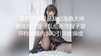 推特网红极品白虎嫩妹【柚木x杪夏-过激的姐妹H行为】