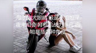 STP27252 文静一脸嫩学生妹！苗条身材白色网袜！从下往上视角拍摄，多毛骚穴掰开，揉捏贫乳奶子诱惑 VIP0600