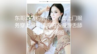 【门事件】 西南石油大学白富美蔡家欣为爱情跟男友住出租屋，分手后被渣男曝光做爱视频