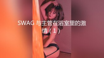 中国拳交女王周晓琳重口味拳交虐阴扩肛80部高清合集（VIP铂金版）