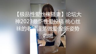 【高淑芳】高老师撸管教学，撸的专业，骚的敬业