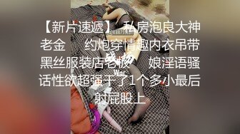 后入前女友  大鸡巴爽翻了