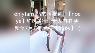 【超精品】OF-hookup换妻俱乐部极品巅峰人妻，这不是在演习