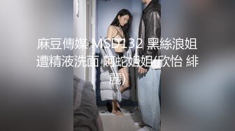  舞蹈系校花 一个不够 多人轮肏极品舞院校花长腿女神 黑丝诱惑淫水飞溅 掰开小骚逼无套内射