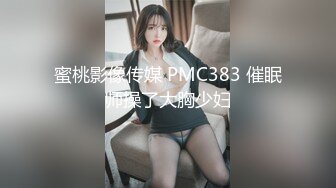 大哥的极品小娇妻真骚啊，全程露脸黑丝诱惑69舔弄大鸡巴舔弄骚逼，淫声荡语短小鸡巴强悍坚挺