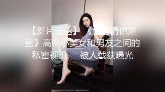 长相甜美妹子激情啪啪穿着高跟鞋翘屁股后入大力猛操