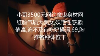 STP30745 水嫩多汁超嫩粉穴！超棒身材美乳！毛毛性感馒头B，按摩器震穴夹紧，假屌双管齐下，淫水不断流出 VIP0600