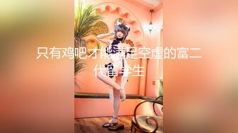 魔手外购无水原版！美女如云高档商场女厕脸逼同步偸拍多位极品小姐姐方便，近景特写赏脸赏B，亮点多多