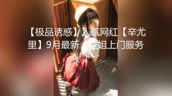 我硬了 羞涩高颜值少妇【纯情少妇】真空户外 约粉无套内射