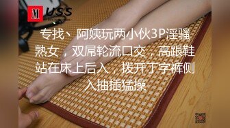 【踏雪淫妻】最新换妻大神极品美少妇，让发小插入专属私密小穴， 约炮多个单男，震撼推荐！ (2)