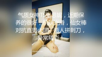  极品颜值大美腿新人小姐姐激情啪啪，单腿黑丝无毛肥穴，主动上位骑乘套弄