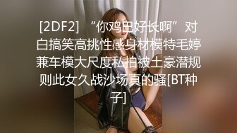 [亚洲性爱日记AsianSexDiary] 内地90后非主流女生