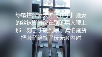 清纯女同学被男同学带到卫生室检查身体