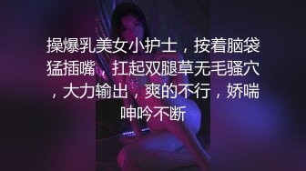 操已婚同事，很骚水多