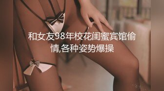 【源码录制】七彩主播【93975474_延安安-桃花美少女】5月6号-5月30号直播录播☀️气质短发美女☀️家中与男友疯狂做爱☀双洞全开☀【79V】 (33)