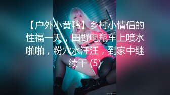 【经典电信大楼蹲厕正面全套】这期不少美女，尿尿声音好听极了（原档1080P第三期) (7)