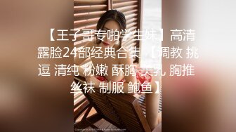 台湾SWAG Daisybaby巨乳人妻OL跟男同事出差住旅館騷穴被操翻