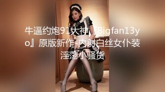 怀胎孕妇下海，【蛋蛋后小孕妈】，5个月大了，依然无怨无悔，给老公洗完衣服，口交内射，贤妻良母型