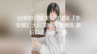 【大屌生无可恋丶】外表甜美花臂纹身，拨开内裤扣骚穴，69互舔各种姿势轮番输出