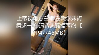 【此女只应天上有❤️人间谁配操一回】土豪尊享私人玩物『威斯特2022』极品身材黑丝美乳御姐3P怼操 高清720P原版 (7)