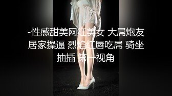 IDG5430 爱豆传媒 我的反差初恋女友 朵儿