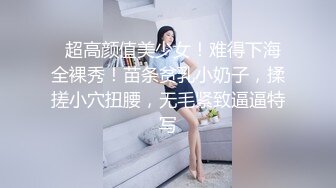 4K肉色丝袜无内学生妹