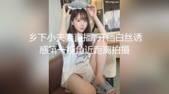 STP32405 ST来了一个新妹子~【M-Ely】甜妹清纯，炮机自慰高潮，这黑黢黢的阴毛，标准的骚货淫娃无疑，超强会玩 VIP0600