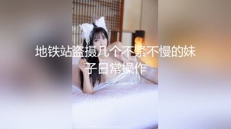 【新片速遞】 ✿网红女神✿ 最新超人气爆乳貌美少女▌小桃酱▌试镜AV潜规则 舔舐鲜嫩美味炽热龟头 内射中出性感网丝猫娘女仆[1.57G/MP4/30:38]