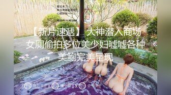 《未流出高价购得》日月俱乐部稀有顶级全祼~大奶翘臀不胖不瘦绝绝子极品身材美模【小雨】泳装、裸体走秀无水原档