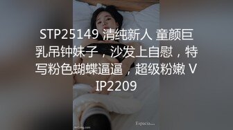 巨乳原味蝴蝶结丁字裤