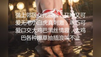 害羞女上